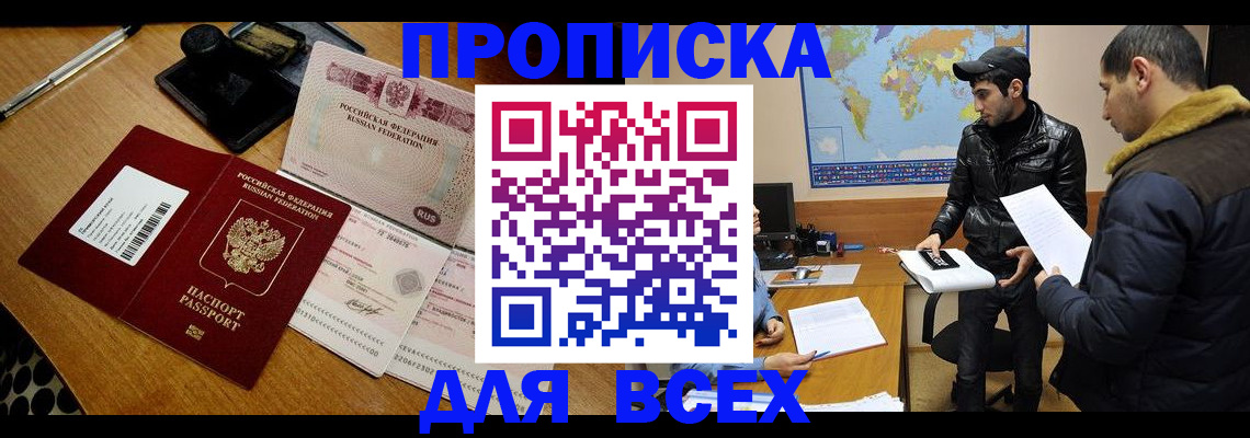 пропишу в квартире в Губкинском
