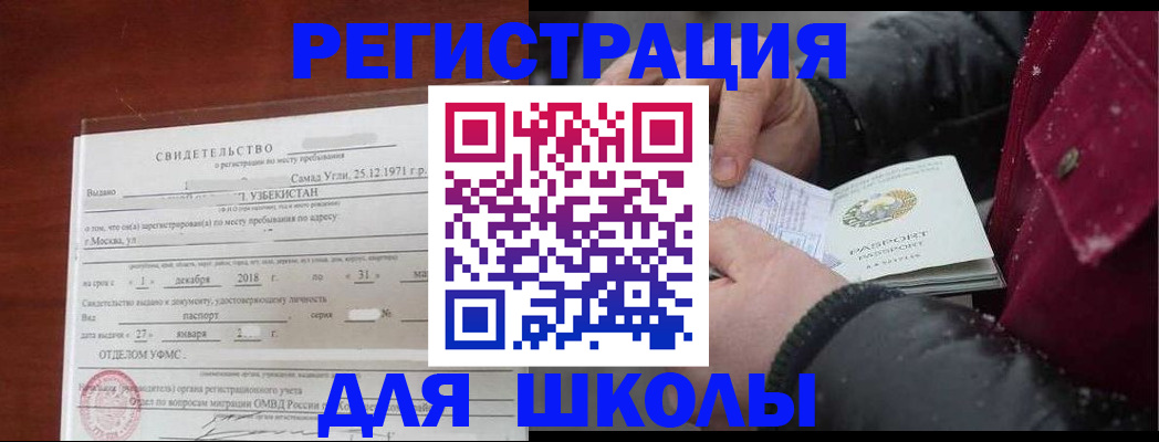 найти адрес прописки в Губкинском